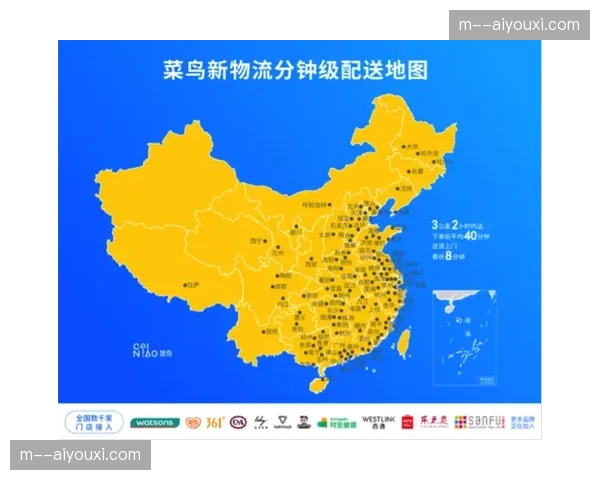 分布式仓配网络本月落成 赛事周边现场补货周期压减至分钟级